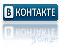 Создана группа в Контакте (vkontakte.ru)